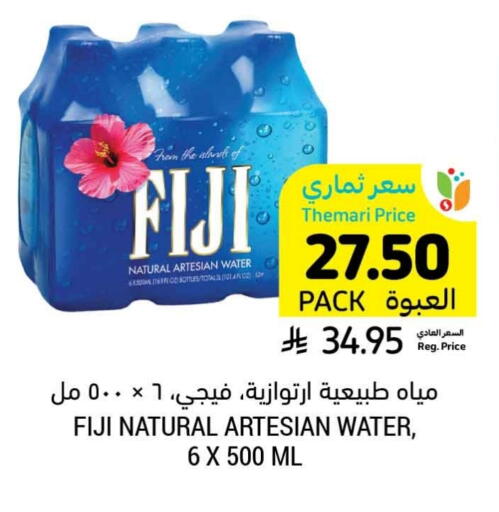 FIJI available at Tamimi Market in KSA, Saudi Arabia, Saudi - Al Hasa