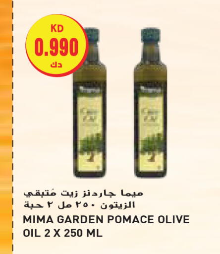 Olive Oil available at Grand Hyper in Kuwait - Ahmadi Governorate