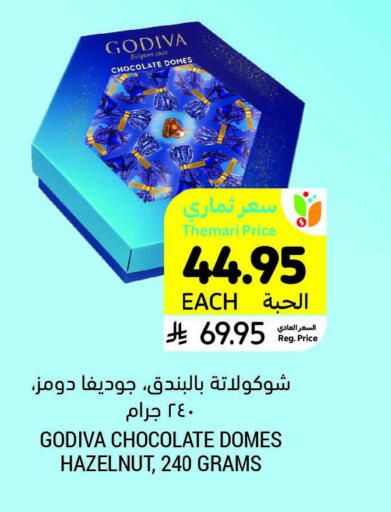 available at Tamimi Market in KSA, Saudi Arabia, Saudi - Tabuk