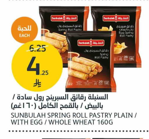 available at AlJazera Shopping Center in KSA, Saudi Arabia, Saudi - Riyadh