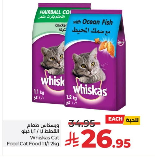 available at LULU Hypermarket in KSA, Saudi Arabia, Saudi - Al-Kharj