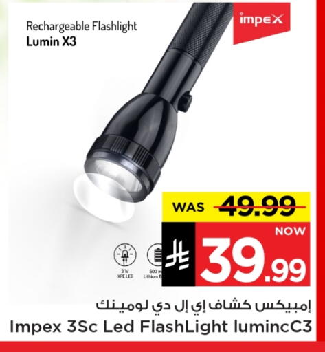 available at Mark & Save in KSA, Saudi Arabia, Saudi - Al Hasa