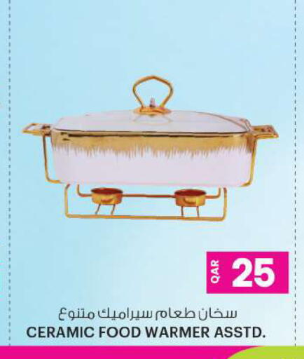 available at Ansar Gallery in Qatar - Al Wakra