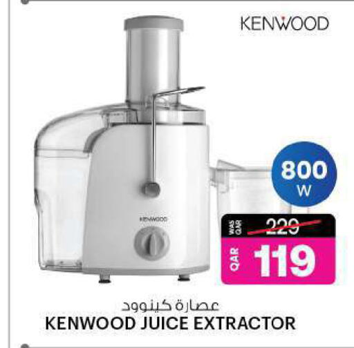 KENWOOD Juicer available at Ansar Gallery in Qatar - Al-Shahaniya