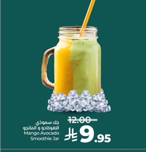 Mango Avocado available at LULU Hypermarket in KSA, Saudi Arabia, Saudi - Hail