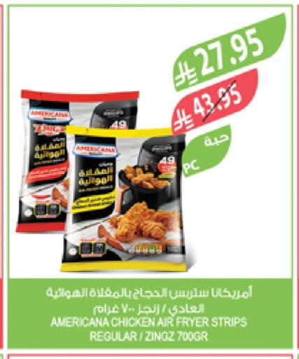 AMERICANA Chicken Strips available at Farm  in KSA, Saudi Arabia, Saudi - Jazan