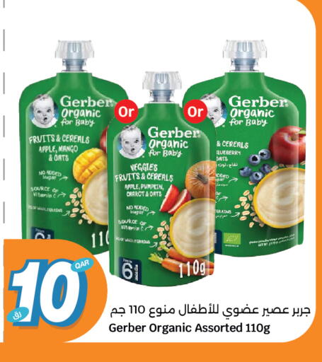 Oats available at City Hypermarket in Qatar - Al Shamal