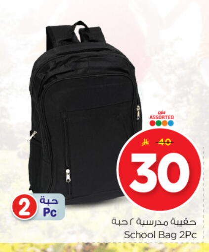 available at Nesto in KSA, Saudi Arabia, Saudi - Buraidah