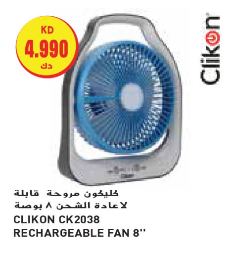 CLIKON Fan available at Grand Hyper in Kuwait - Ahmadi Governorate