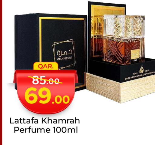 available at باريس هايبرماركت in قطر - الخور