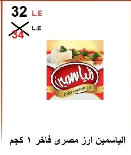 available at Hyper Meeza Egypt  in Egypt - Cairo