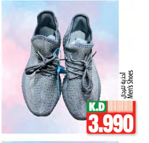 Mango available at Mango Hypermarket  in Kuwait - Kuwait City