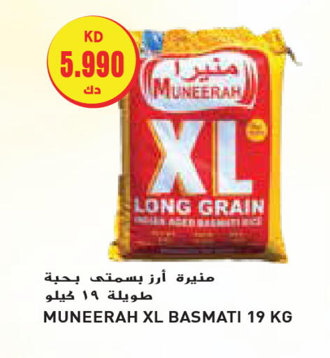 Basmati / Biryani Rice available at Grand Hyper in Kuwait - Ahmadi Governorate