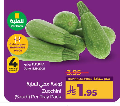 Fresh Vegetables in LULU Hypermarket, Saudi Arabia Offers - Saudi Arabia Zucchini from Saudi Arabia available at LULU Hypermarket in KSA, Saudi Arabia, Saudi - Unayzah