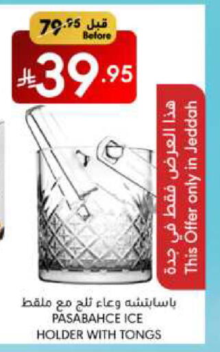 تجهيزات المطابخ in مانويل ماركت, المملكة العربية السعودية Offers - المملكة العربية السعودية available at مانويل ماركت in مملكة العربية السعودية, السعودية, سعودية - الرياض