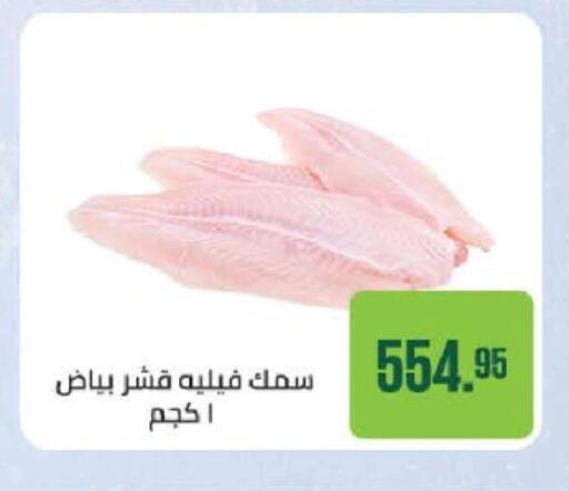 available at Seoudi Supermarket in Egypt - Cairo