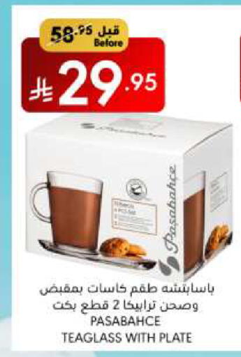 Dining & Serving in Manuel Market, Saudi Arabia Offers - Saudi Arabia available at Manuel Market in KSA, Saudi Arabia, Saudi - Jeddah