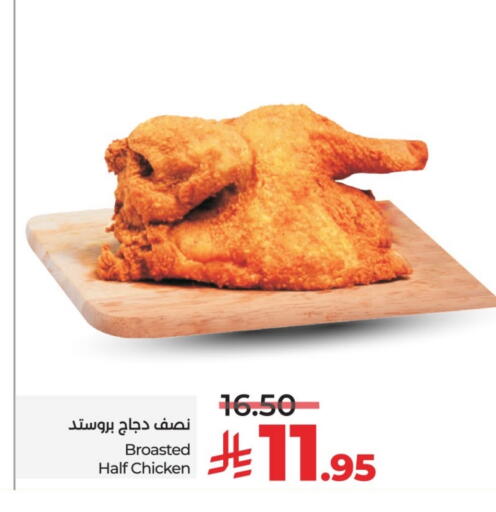 available at LULU Hypermarket in KSA, Saudi Arabia, Saudi - Riyadh