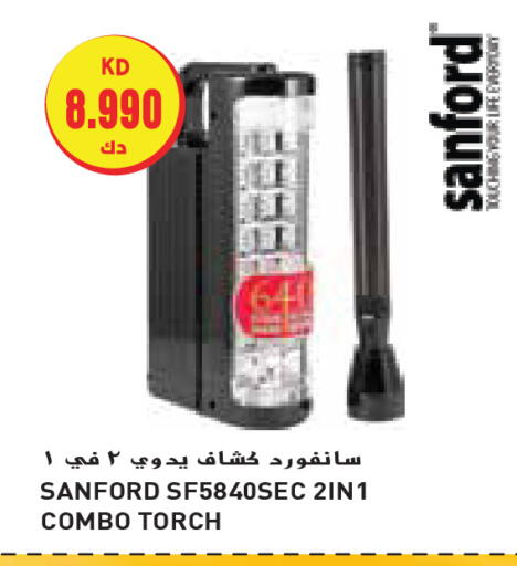 available at جراند هايبر in الكويت - محافظة الأحمدي