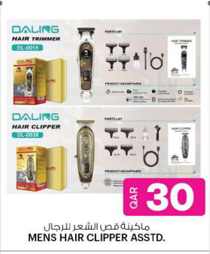 Hair Remover  available at Ansar Gallery in Qatar - Al Khor
