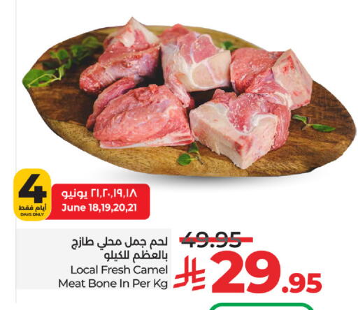 Camel meat available at LULU Hypermarket in KSA, Saudi Arabia, Saudi - Mecca