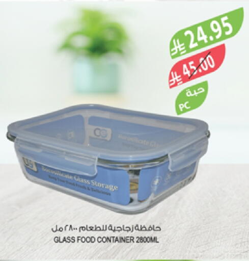 available at Farm  in KSA, Saudi Arabia, Saudi - Al Bahah