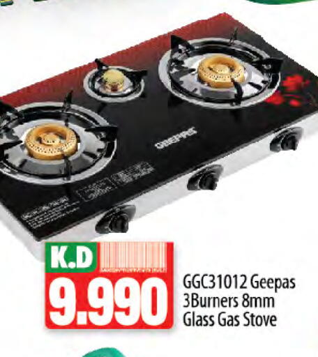 GEEPAS available at Mango Hypermarket  in Kuwait - Ahmadi Governorate