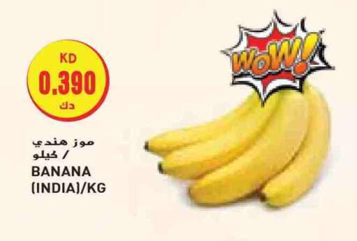 Banana from India available at Grand Costo in Kuwait - Ahmadi Governorate