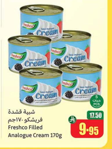 Analogue cream available at Othaim Markets in KSA, Saudi Arabia, Saudi - Al Bahah