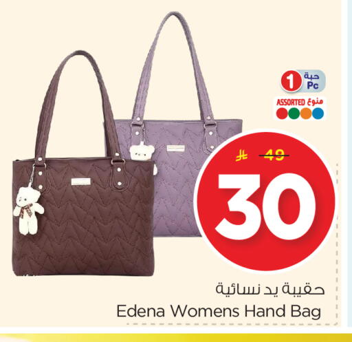 Ladies Bag available at Nesto in KSA, Saudi Arabia, Saudi - Dammam