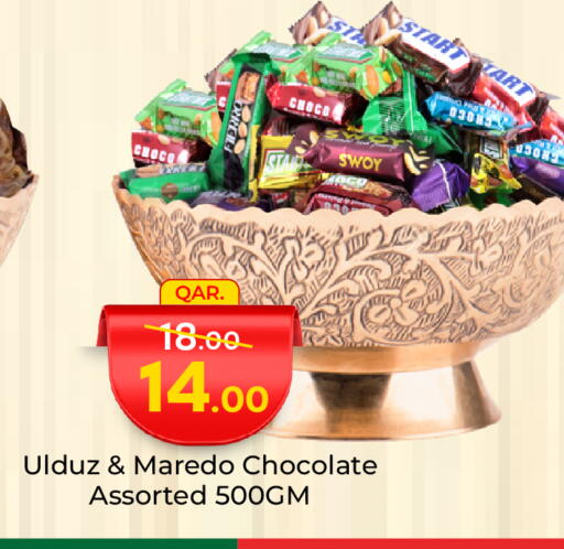 available at Paris Hypermarket in Qatar - Doha