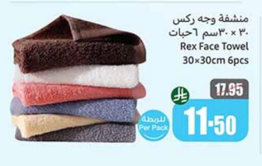 ورق التواليت و المناشف الورقية in أسواق عبد الله العثيم, المملكة العربية السعودية Offers - المملكة العربية السعودية available at أسواق عبد الله العثيم in مملكة العربية السعودية, السعودية, سعودية - عرعر