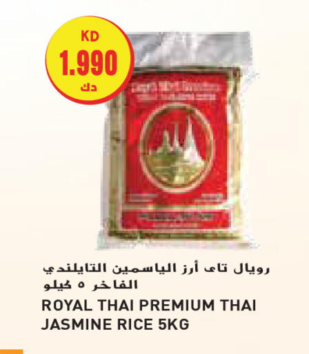 Jasmine Rice available at Grand Hyper in Kuwait - Jahra Governorate