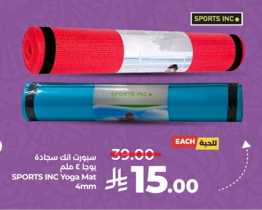 Home Furnishing & Decor in LULU Hypermarket, Saudi Arabia Offers - Saudi Arabia available at LULU Hypermarket in KSA, Saudi Arabia, Saudi - Abha