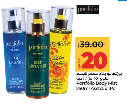 PETALS available at LuLu Hypermarket in Qatar - Al Rayyan