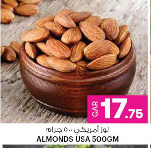 available at أنصار جاليري in قطر - الوكرة