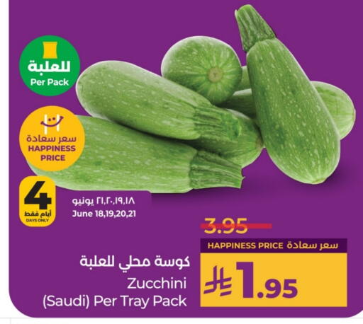 Fresh Vegetables in LULU Hypermarket, Saudi Arabia Offers - Saudi Arabia Zucchini from Saudi Arabia available at LULU Hypermarket in KSA, Saudi Arabia, Saudi - Unayzah