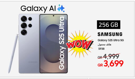 available at Techno Blue in Qatar - Doha