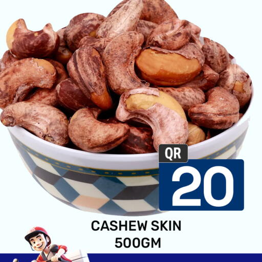 available at مجلس هايبرماركت in قطر - الدوحة
