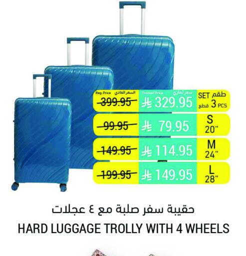 Trolley available at Tamimi Market in KSA, Saudi Arabia, Saudi - Buraidah