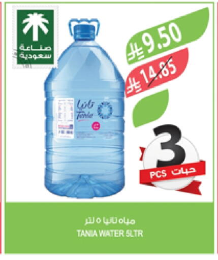 available at Farm  in KSA, Saudi Arabia, Saudi - Dammam