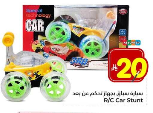 available at هايبر الوفاء in مملكة العربية السعودية, السعودية, سعودية - جدة