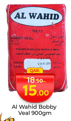 available at Paris Hypermarket in Qatar - Al Wakra