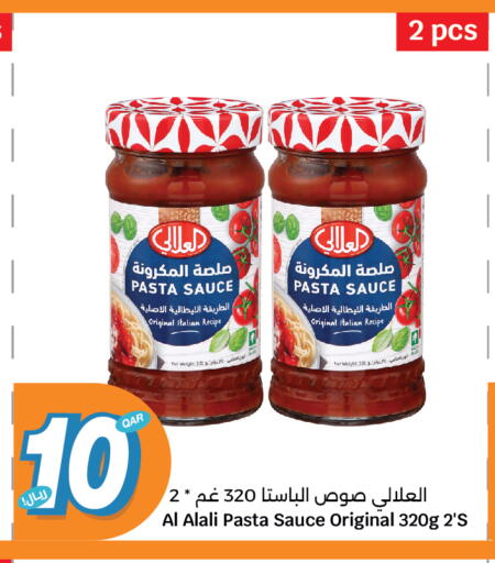 Sauces & Spreads in City Hypermarket, Qatar Offers - Qatar AL ALALI Pizza & Pasta Sauce available at City Hypermarket in Qatar - Al-Shahaniya