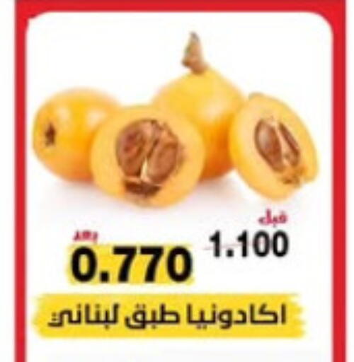 available at Al Nuzha Co-op  in Kuwait - Kuwait City
