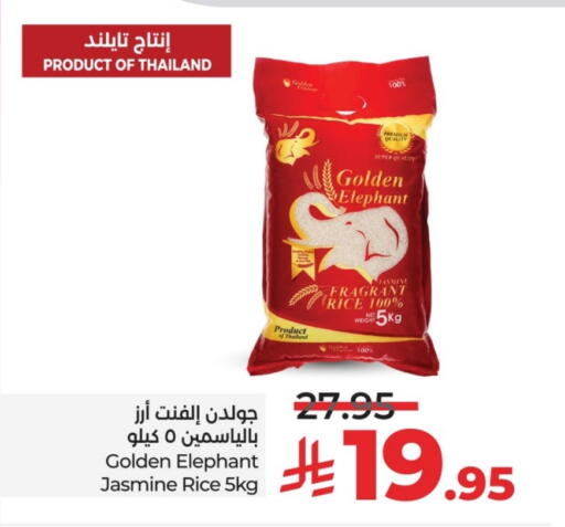Jasmine Rice available at LULU Hypermarket in KSA, Saudi Arabia, Saudi - Al-Kharj