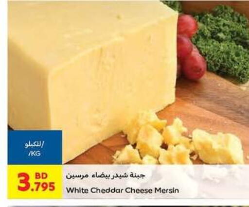 جبنة الشيدر available at كارفور in البحرين