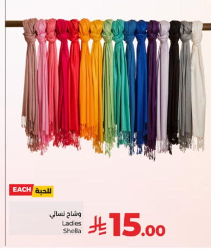 available at LULU Hypermarket in KSA, Saudi Arabia, Saudi - Yanbu