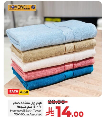 available at LULU Hypermarket in KSA, Saudi Arabia, Saudi - Qatif