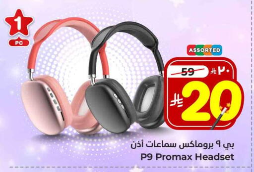 Earphone available at Hyper Al Wafa in KSA, Saudi Arabia, Saudi - Mecca